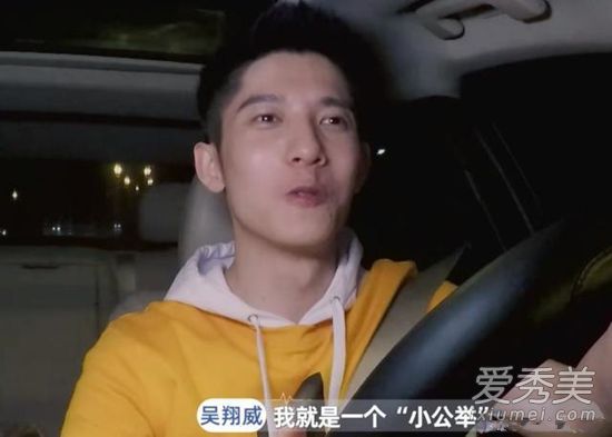 杨凯雯威廉约会怎么回事 杨凯雯威廉什么关系？