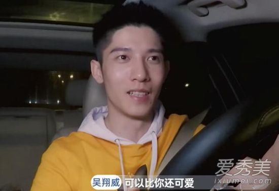 杨凯雯威廉约会怎么回事 杨凯雯威廉什么关系？