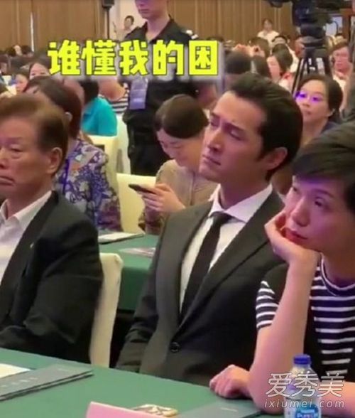 胡歌真的困了怎么回事 胡歌真的困了什么情况