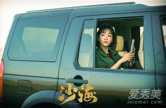 沙海梁湾也是不老之身吗 沙海梁湾最后跟谁在一起