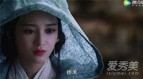 香蜜沉沉烬如霜旭凤穗禾成亲了吗 旭凤穗禾有没有双修