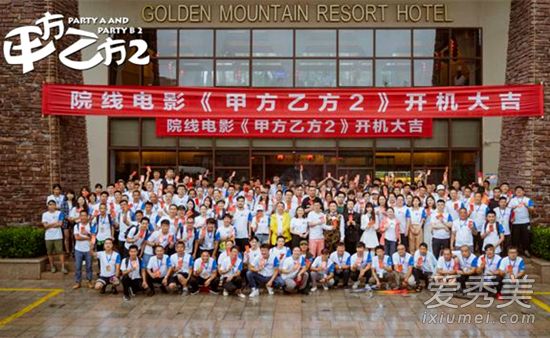 甲方乙方2回应怎么回事 甲方乙方2回应什么情况