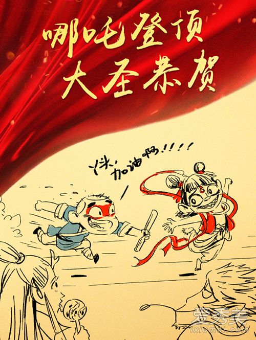 哪吒票房破35亿怎么回事 哪吒票房破35亿什么情况