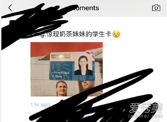 章泽天赴剑桥读书怎么回事 章泽天赴剑桥读书原因