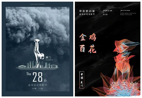 金鸡你太美是什么梗 第28集金鸡百花电影节在哪里举行