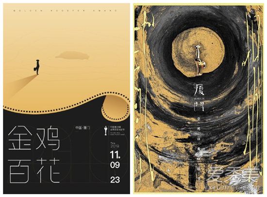 金鸡你太美是什么梗 第28集金鸡百花电影节在哪里举行