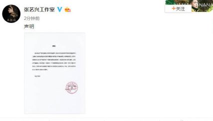 张艺兴与三星解约什么原因 张艺兴单方面宣布和三星手机解约