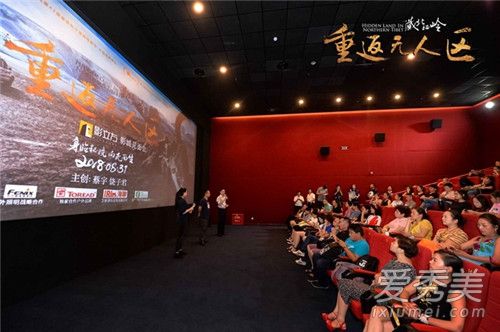 藏北秘岭·重返无人区什么时候上映 藏北秘岭·重返无人区上映时间
