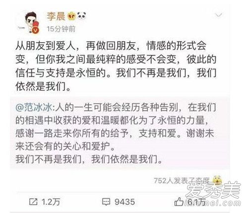 范冰冰现身烤羊店什么情况 低调打扮穿民族服装