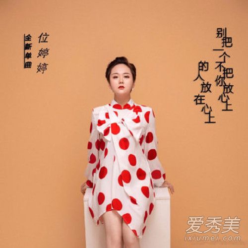 抖音我赌上余生却看不到幸福的模样是什么歌 歌词介绍