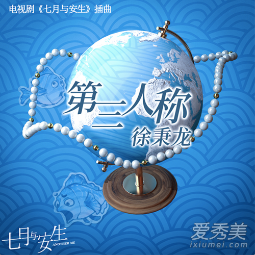 抖音花开双生与叶本不相衬是什么歌 徐秉龙第三人称歌词介绍