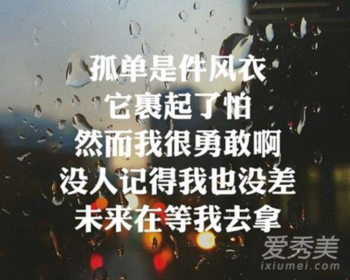 叫我别烦心那些痛与怕是什么歌 歌词完整版介绍