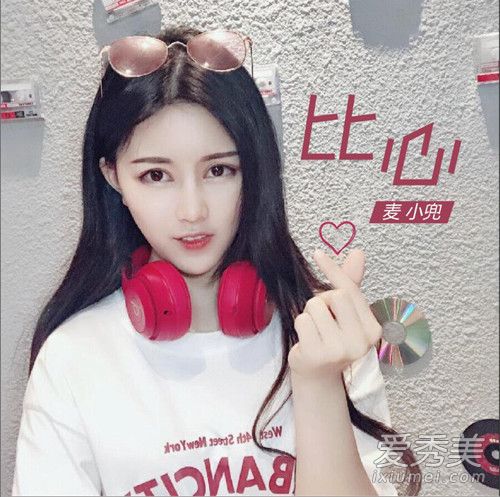 抖音只愿意为你比心是什么歌 麦小兜《比心》歌词完整版介绍