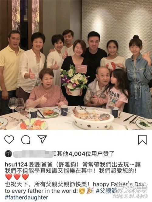 小S全家福曝光怎么回事 与老公穿情侣装罕见晒出公婆