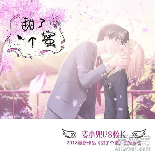 风吹雨打都不怕要跟你到天涯是什么歌 歌曲歌词分享