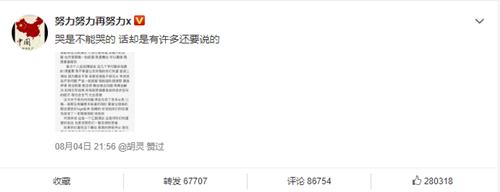 张艺兴假唱风波 背后原因详情始末曝光