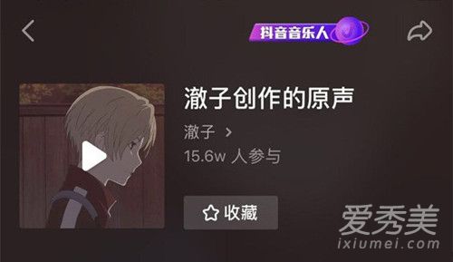 抖音偷心盗贼是什么歌 抖音偷心盗贼什么意思