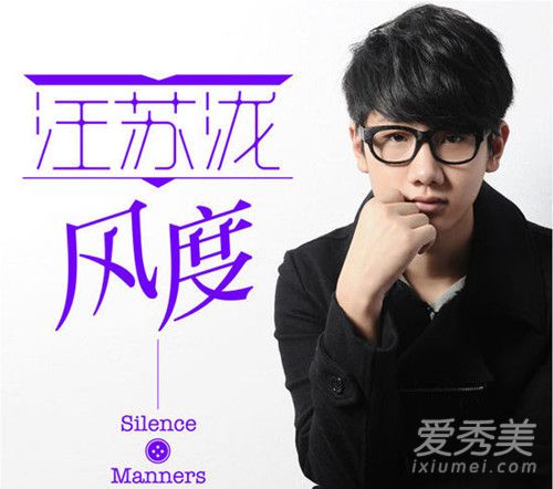 抖音我知道你的眼泪只是一种无奈是什么歌 江苏泷风度歌词介绍