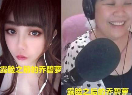 萝莉变大妈系策划是真的吗 萝莉变大妈系策划什么情况