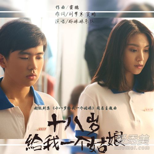 抖音青春要奔向远方不知道结局怎样是什么歌 完整版歌词介绍