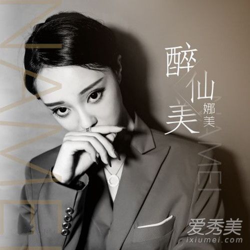 抖音我看透了世间离合悲欢相聚又走散是什么歌 歌词完整版介绍
