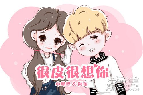 抖音都已经那么久了你还是不想理我是什么歌 歌词完整版介绍