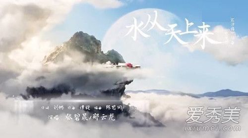 宸汐缘主题曲是什么歌 宸汐缘插曲有哪些