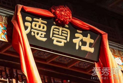 德云社演员怼观众怎么回事 德云社演员怼观众背后真相