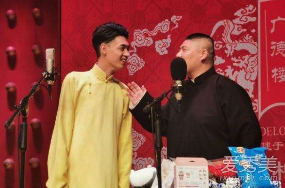 德云社演员怼观众怎么回事 德云社演员怼观众背后真相