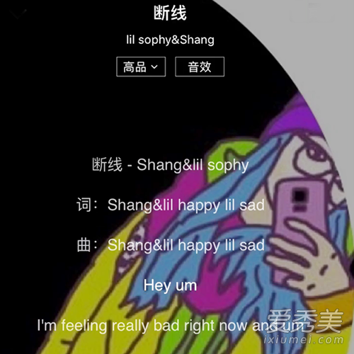 抖音关于你的记忆消失了一件又一件是什么歌 断线歌词完整版