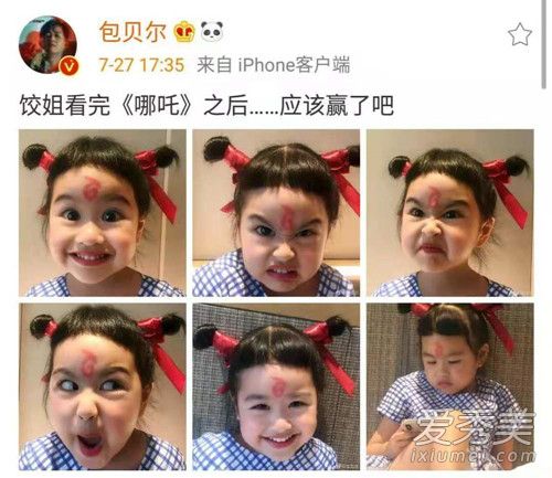 包贝尔女儿COS 这到底是怎么回事？