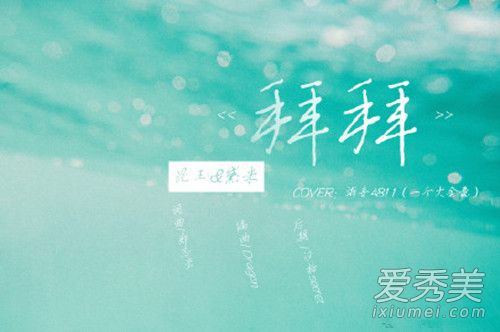 抖音最后我选择离开就让彼此好好的释怀是什么歌 歌词介绍