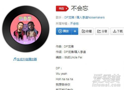 抖音我想告诉你我不能没有你是什么歌 歌词完整版分享