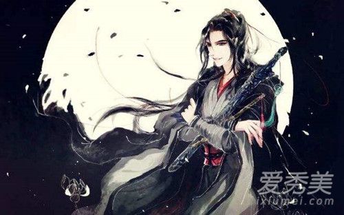 老子名叫魏无羡是改的哪首歌 老子名叫魏无羡在哪听