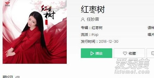抖音当初离开家的时候枣树花香开满枝头是什么歌 歌词完整版介绍