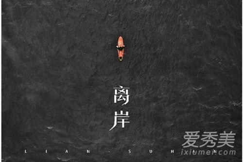 抖音希望你到夜里就失落后悔从来没有珍惜过我是什么歌 歌词介绍