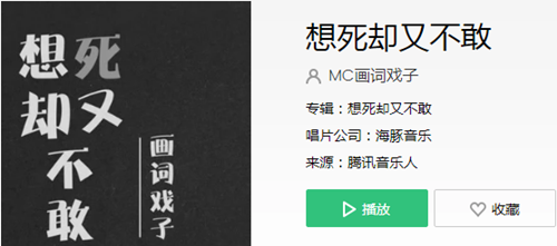 抖音把孤独当作晚餐却又难以下咽是什么歌 歌词完整版介绍