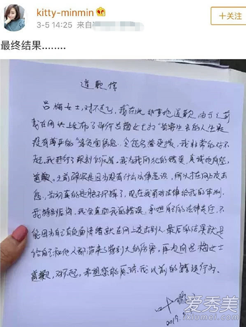 叶璇小默先生分手怎么回事 背后真相曝光令人难以置信！