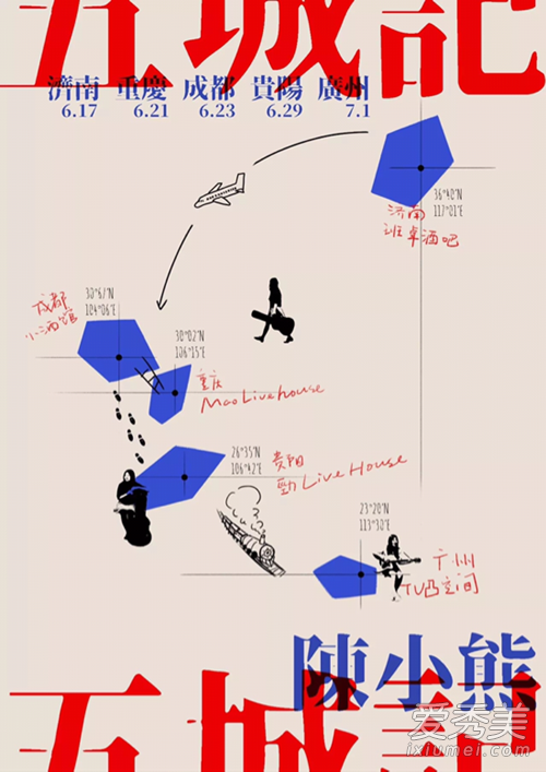 抖音济南呐济南呐你在哪儿呢是什么歌 歌词完整版介绍