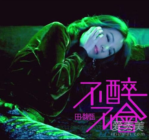抖音什么是是非非是是什么歌 歌词完整版介绍
