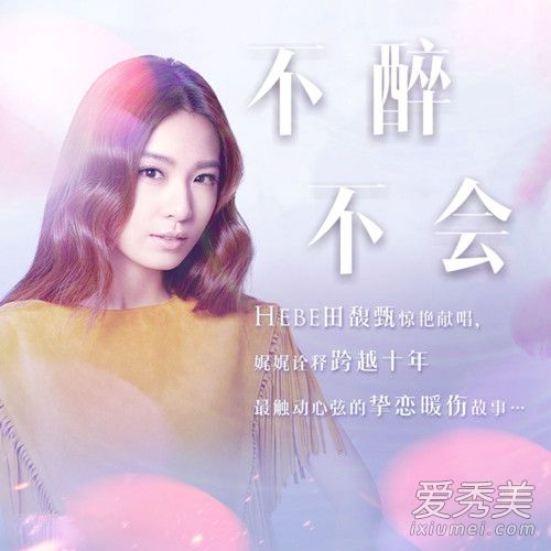 抖音什么是是非非是是什么歌 歌词完整版介绍