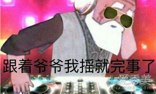 抖音蹦迪治大病梦里吃大饼是什么歌 蹦迪治大病歌词介绍