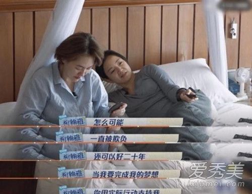 大s回应欺负阿雅怎么回事 具体什么情况？