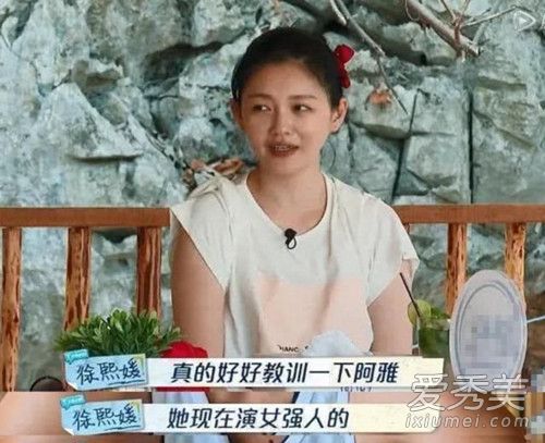 大s回应欺负阿雅怎么回事 具体什么情况？