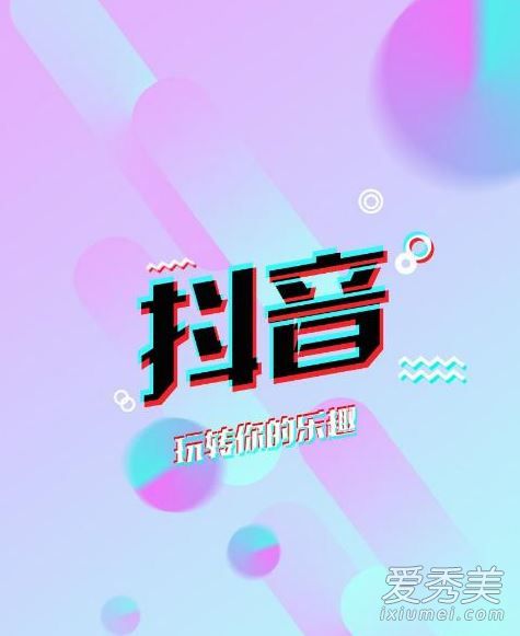 抖音愿你天黑有灯下雨有伞什么歌 愿你天黑有灯下雨有伞歌词