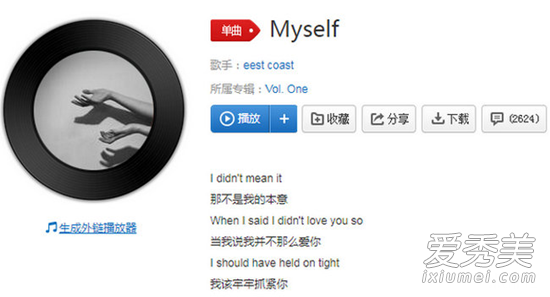 手机铃声排行榜2019 超火的英文歌手机铃声前十名