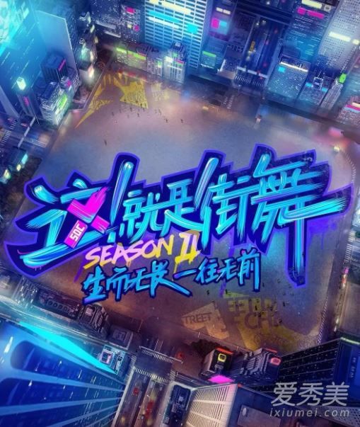 这就是街舞2马晓龙个人资料介绍 马晓龙bgm是什么