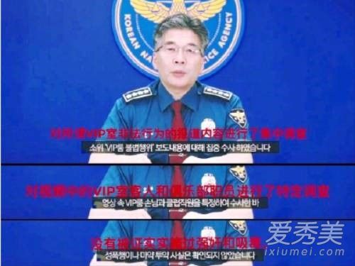 剧情反转!胜利夜店无性暴力 背后真相令人不寒而栗...