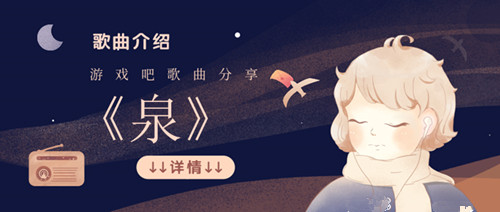 抖音炙热的心流动的灵蒸腾而上九万里是什么歌 歌词完整版分享