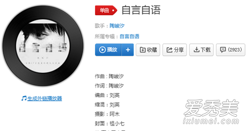 你的存在总会有意义是什么歌 歌词完整版介绍